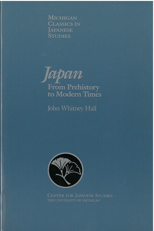 Japan: From Prehistory to Modern Times Volume 7 (Paperback)