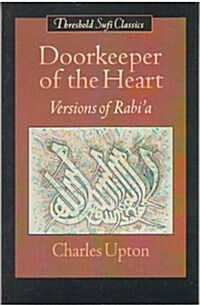 Doorkeeper of the Heart (Paperback)