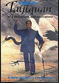 A Guide to Taijiquan: 24 and 48 Postures with Applications (Paperback, 1ST)
