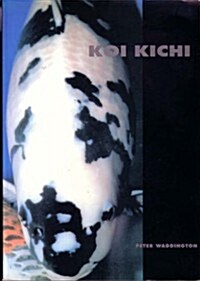 Koi Kichi (Paperback)