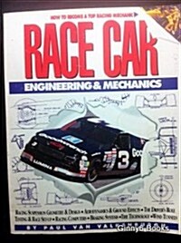 Race Car Engineering and Mechanics (Paperback, 2nd)