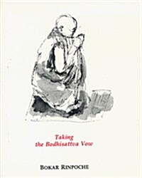 Taking the Bodhisattva Vow (Paperback)