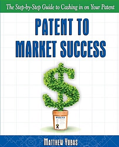 Patent to Market Success (Paperback)