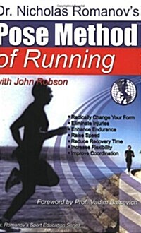 Pose Method of Running (Paperback, Illustrated)