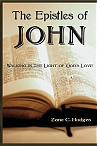 The Epistles of John: Walking in the Light of Gods Love (Paperback, 2nd)