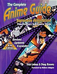The Complete Anime Guide: Japanese Animation Film Directory & Resource Guide (Paperback, 2nd)