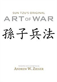 Sun Tzus Original Art of War: Special Bilingual Edition (Paperback)