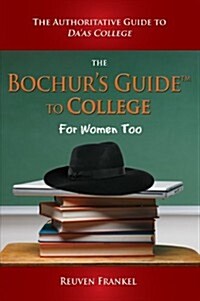 The Bochurs Guide to College: The Authoritative Guide to Daas College (Paperback)