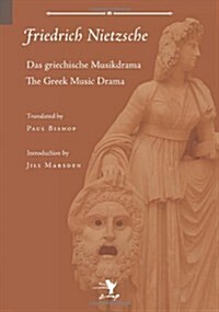Greek Music Drama (Paperback)