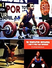 The Weightlifting Encyclopedia (Paperback)