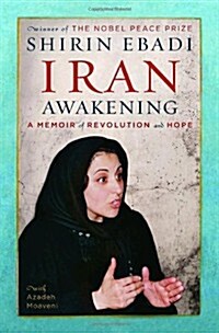 Iran Awakening: A Memoir of Revolution and Hope (Hardcover)