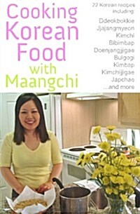 Cooking Korean Food With Maangchi (Paperback)