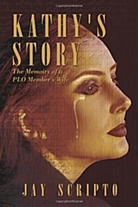 Kathys Story: The Memoirs of a PLO Members Wife (Paperback)