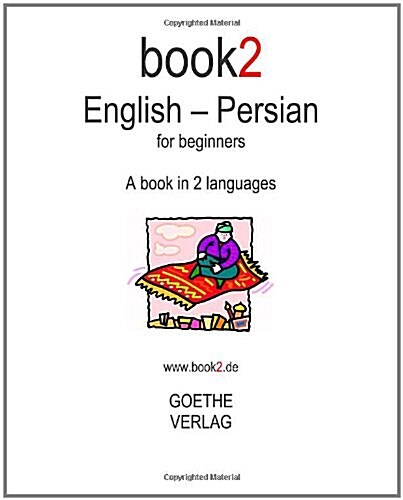 Book2 English - Persian for Beginners: A Book in 2 Languages (Paperback)