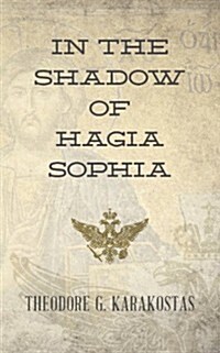 In the Shadow of Hagia Sophia (Paperback)