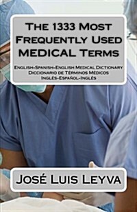 The 1333 Most Frequently Used MEDICAL Terms: Diccionario de T?minos M?icos (Paperback)