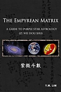 The Empyrean Matrix: A Guide to Purple Star Astrology (Zi Wei Dou Shu) (Paperback)