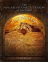 The New Messianic Version of the Bible: The Tanach (the Old Testament) (Paperback)