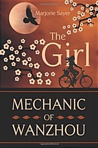 The Girl Mechanic of Wanzhou (Paperback)