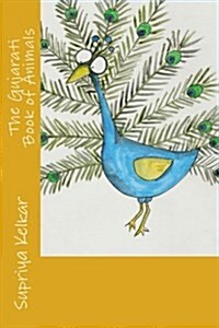 The Gujarati Book of Animals (Paperback)