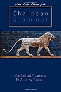 Chaldean Grammar (Paperback)