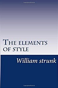 The Elements of Style (Paperback)