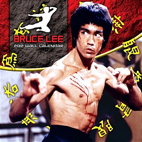2012 Bruce Lee 16 Month Wall  calendar (Calendar, Wal)