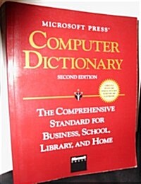 [중고] Microsoft Press Computer Dictionary: The Comprehensive Standard for Business, School, Library, and Home (Paperback, 2 Sub)