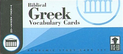 Biblical Greek Vocabulary Cards (Cards, RFC)