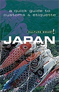 Culture Smart! Japan (Culture Smart! The Essential Guide to Customs & Culture) (Paperback)
