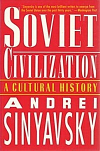 Soviet Civilization: A Cultural History (Paperback)