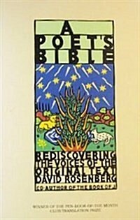 A Poets Bible: Rediscovering the Voices of the Original Text (Paperback)