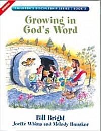 Growing in Gods Word (Paperback)