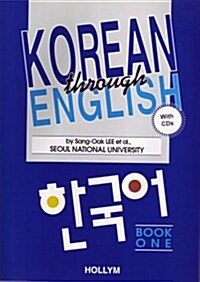 Korean through English: Book I w/ CDs (Perfect Paperback)