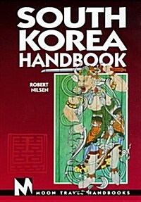 South Korea Handbook (Moon South Korea) (Paperback, 2nd)