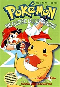 Pokemon Graphic Novel, Volume 1: The Electric Tale Of Pikachu! (Paperback, 1st)