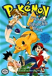 [중고] Pikachu Shocks Back (Pokemon) (Paperback, 1st)
