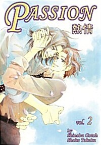 Passion Volume 2 (Yaoi) (Paperback)