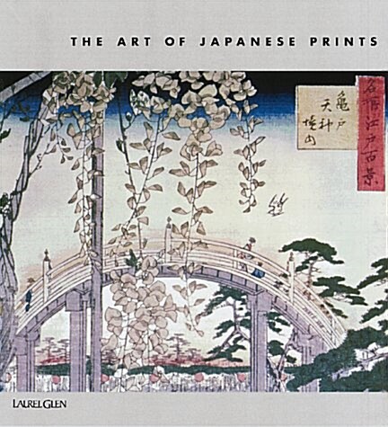 The Art of Japanese Prints (Hardcover)