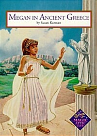 Megan In Ancient Greece Pb (Magic Attic Club) (Paperback)