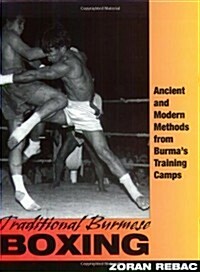Traditional Burmese Boxing (Paperback)