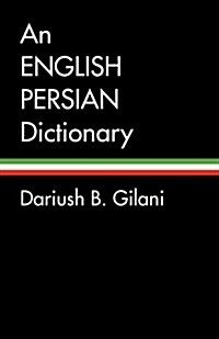 An English-Persian Dictionary (Paperback)