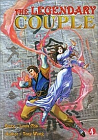 The Legendary Couple (Paperback)