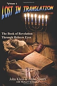 The Book of Revelation Through Hebrew Eyes Vol 2 (Paperback)