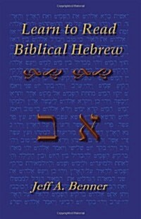 Learn Biblical Hebrew: A Guide to Learning the Hebrew Alphabet, Vocabulary and Sentence Structure of the Hebrew Bible (Paperback)