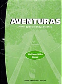 Adventuras (Paperback, Workbook)