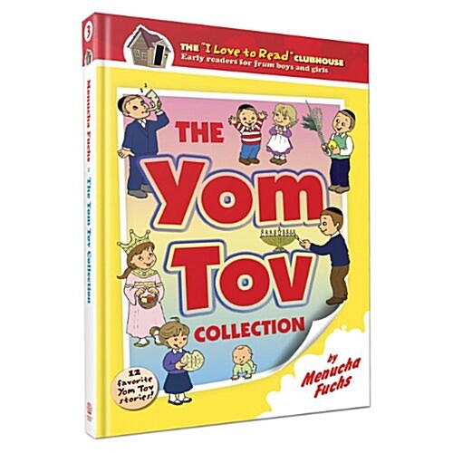 The Yom Tov Collection (Hardcover)