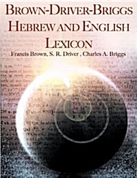 Brown-Driver-Briggs Hebrew and English Lexicon (Paperback)