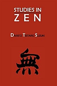 Studies in Zen (Paperback)