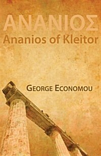 Ananios of Kleitor (Paperback)